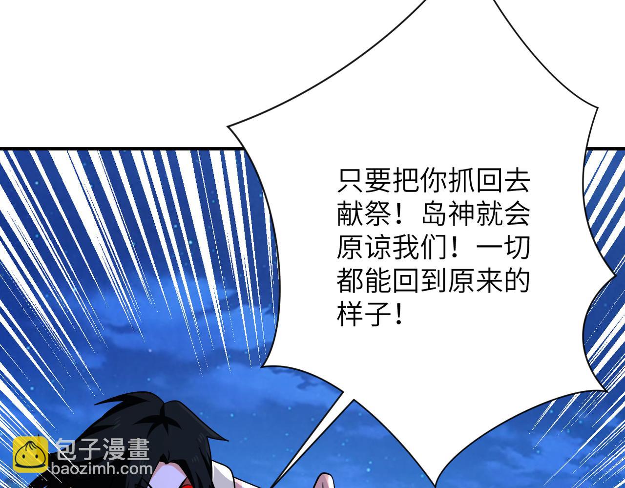 第311话 武轩归来66
