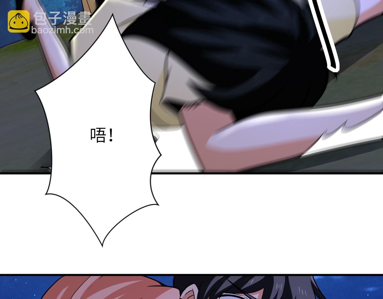 第311话 武轩归来71