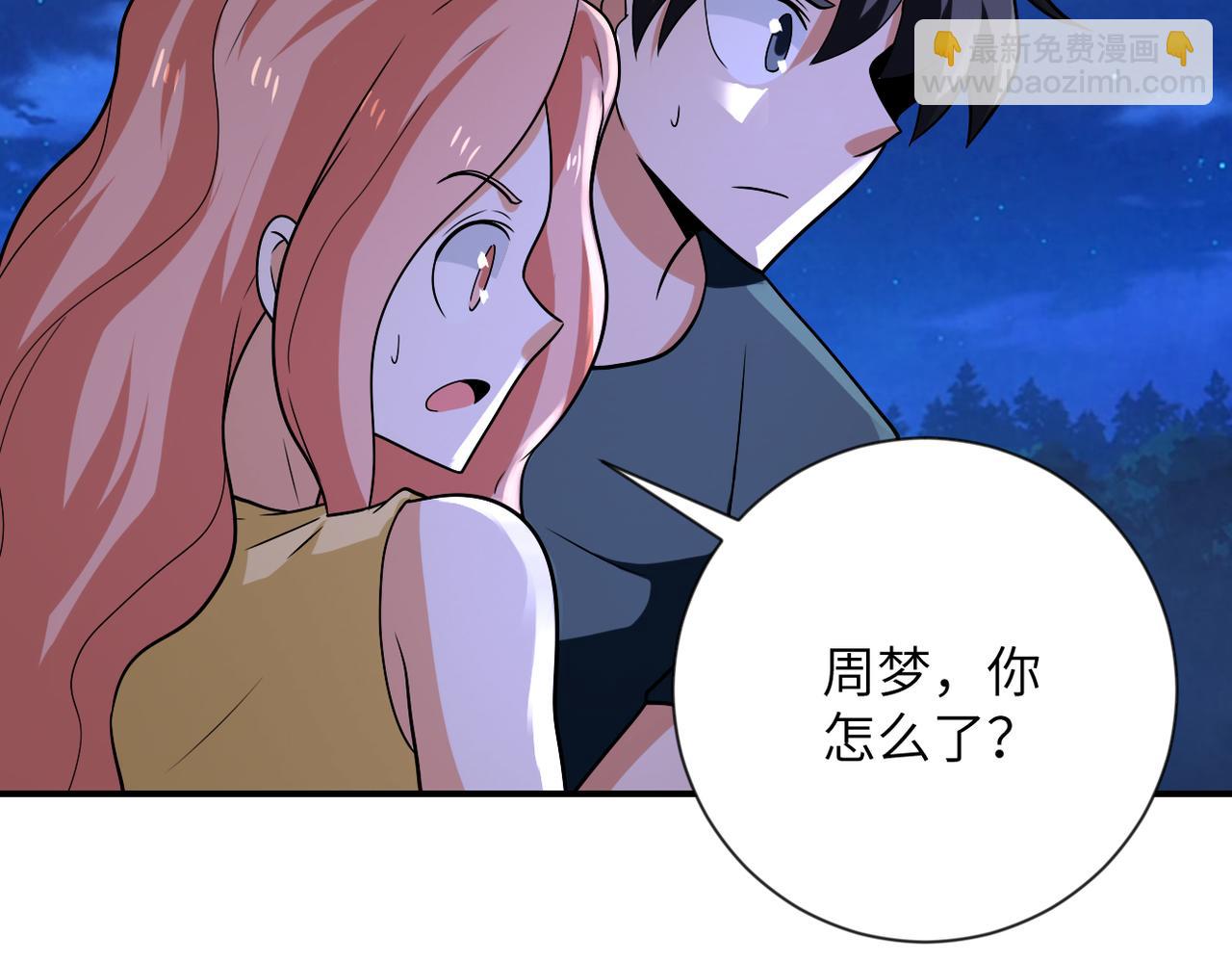 第311话 武轩归来72