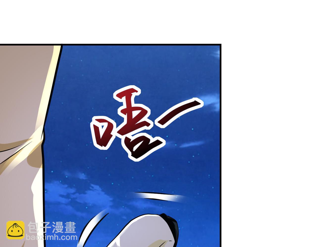 第311话 武轩归来73
