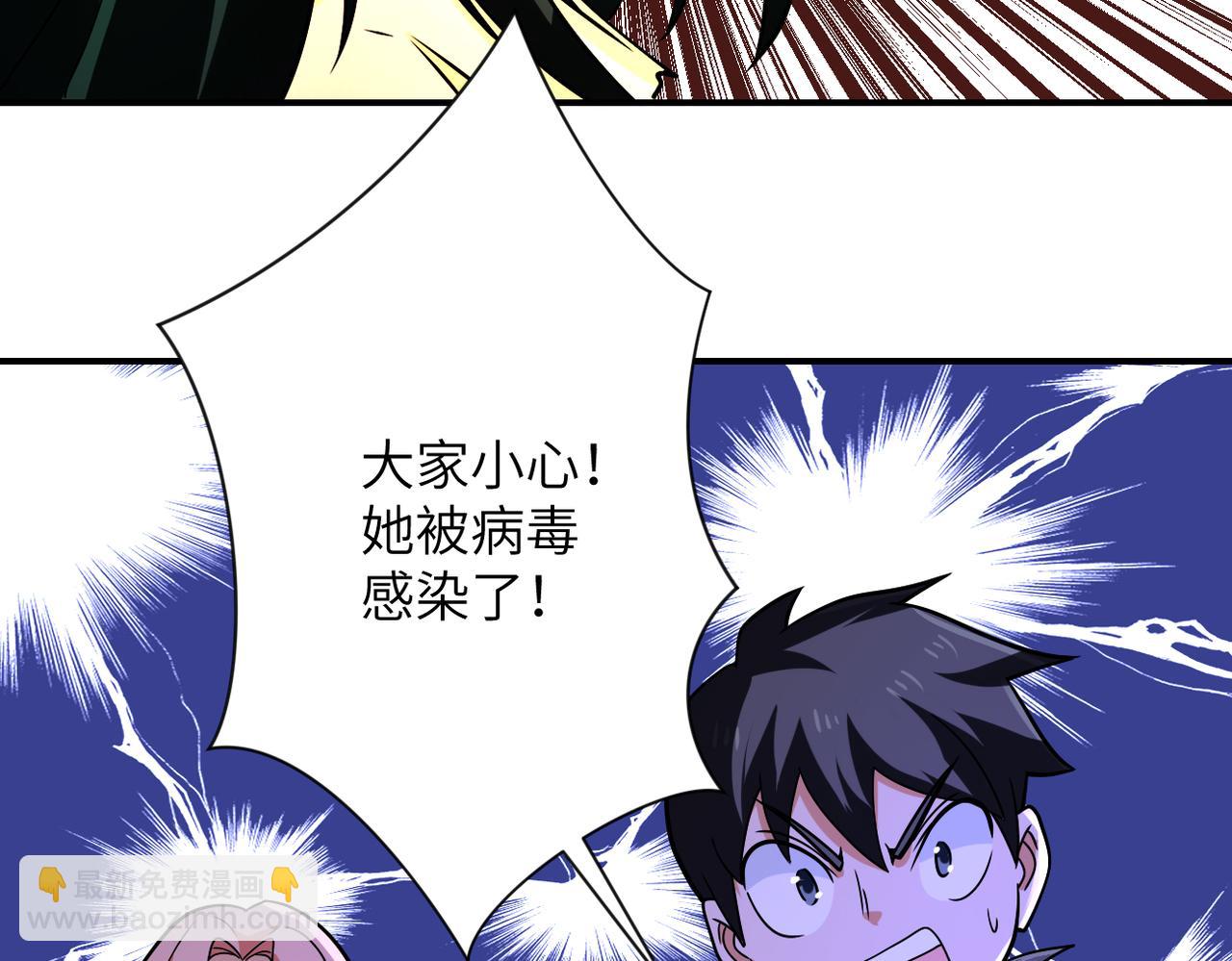 第311话 武轩归来76