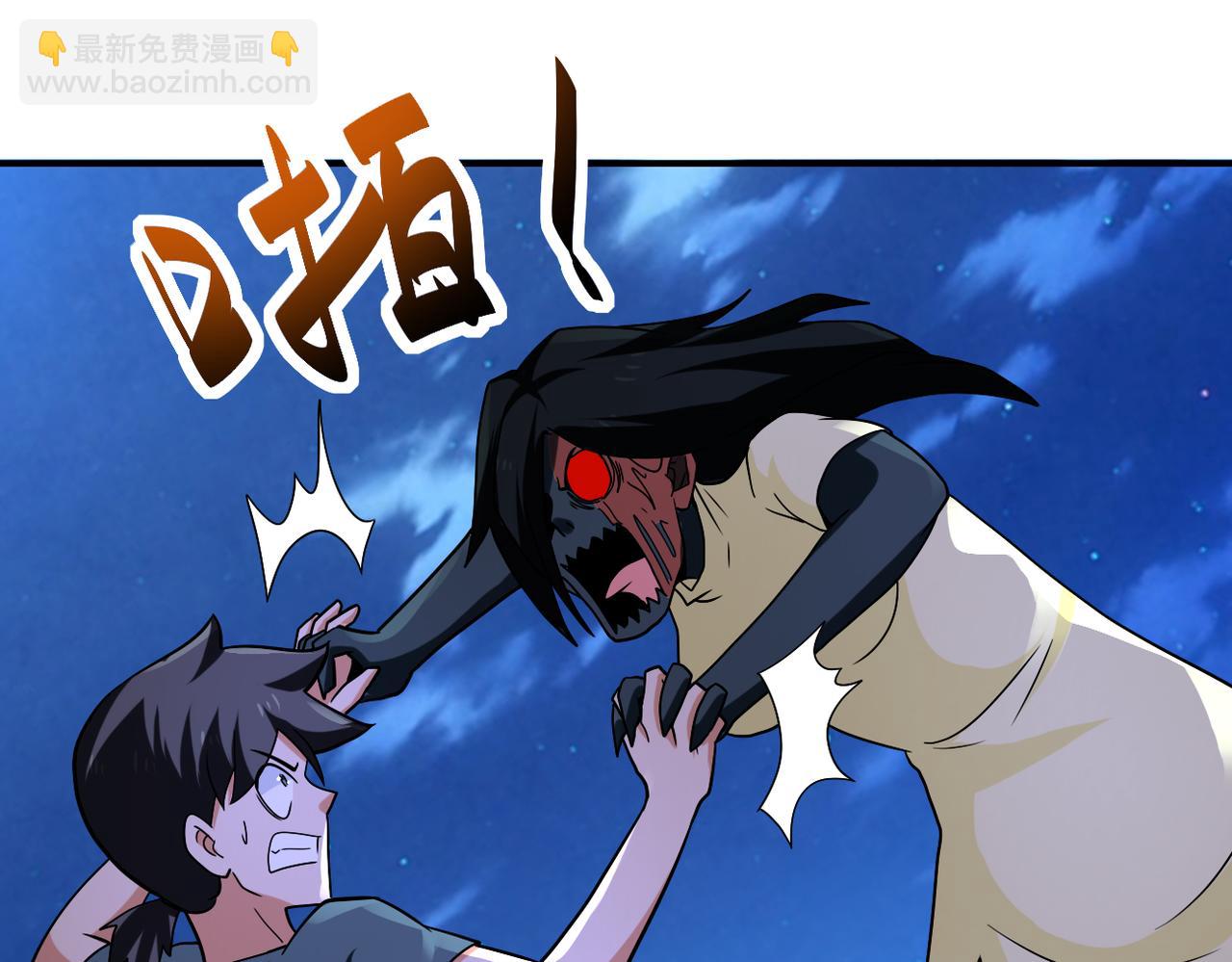 第311话 武轩归来80