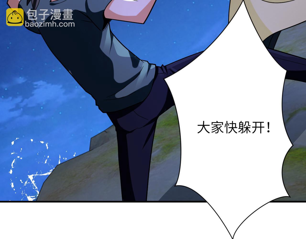 第311话 武轩归来81