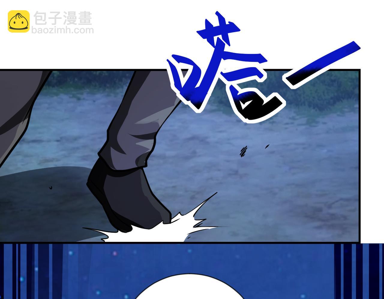 第311话 武轩归来9