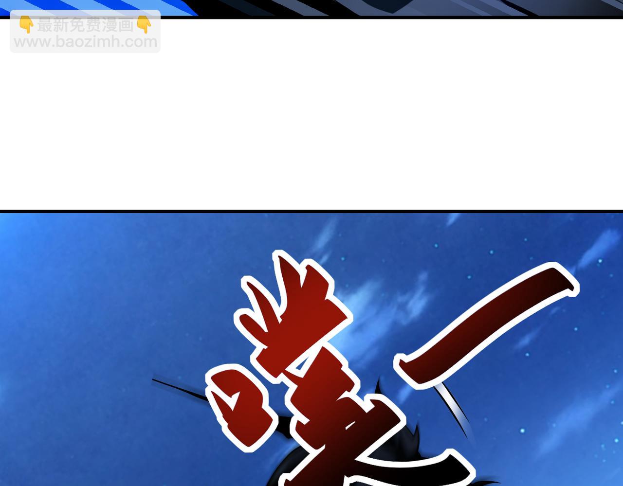 第311话 武轩归来91
