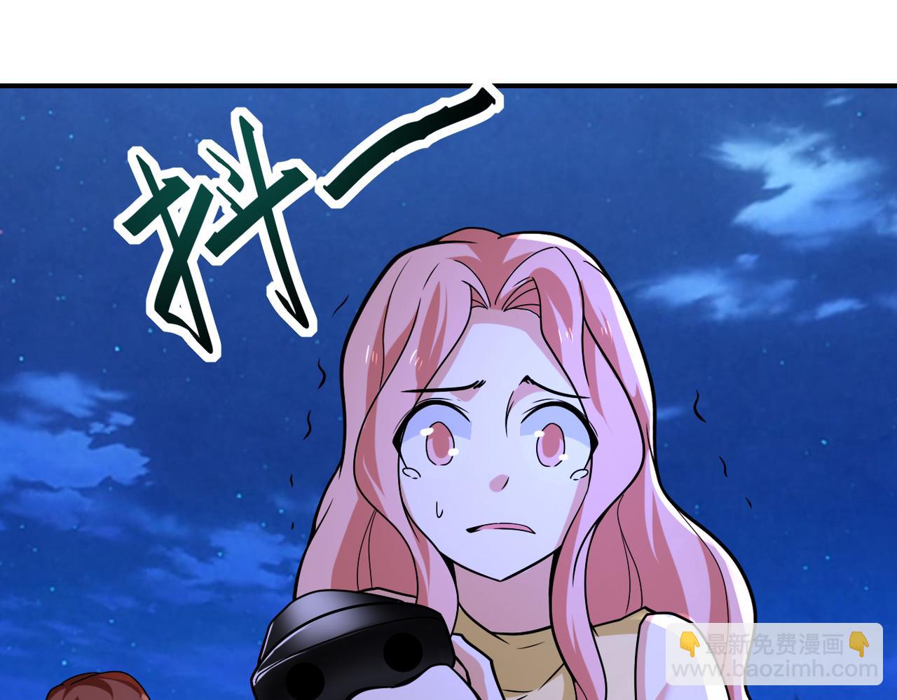 第311话 武轩归来95
