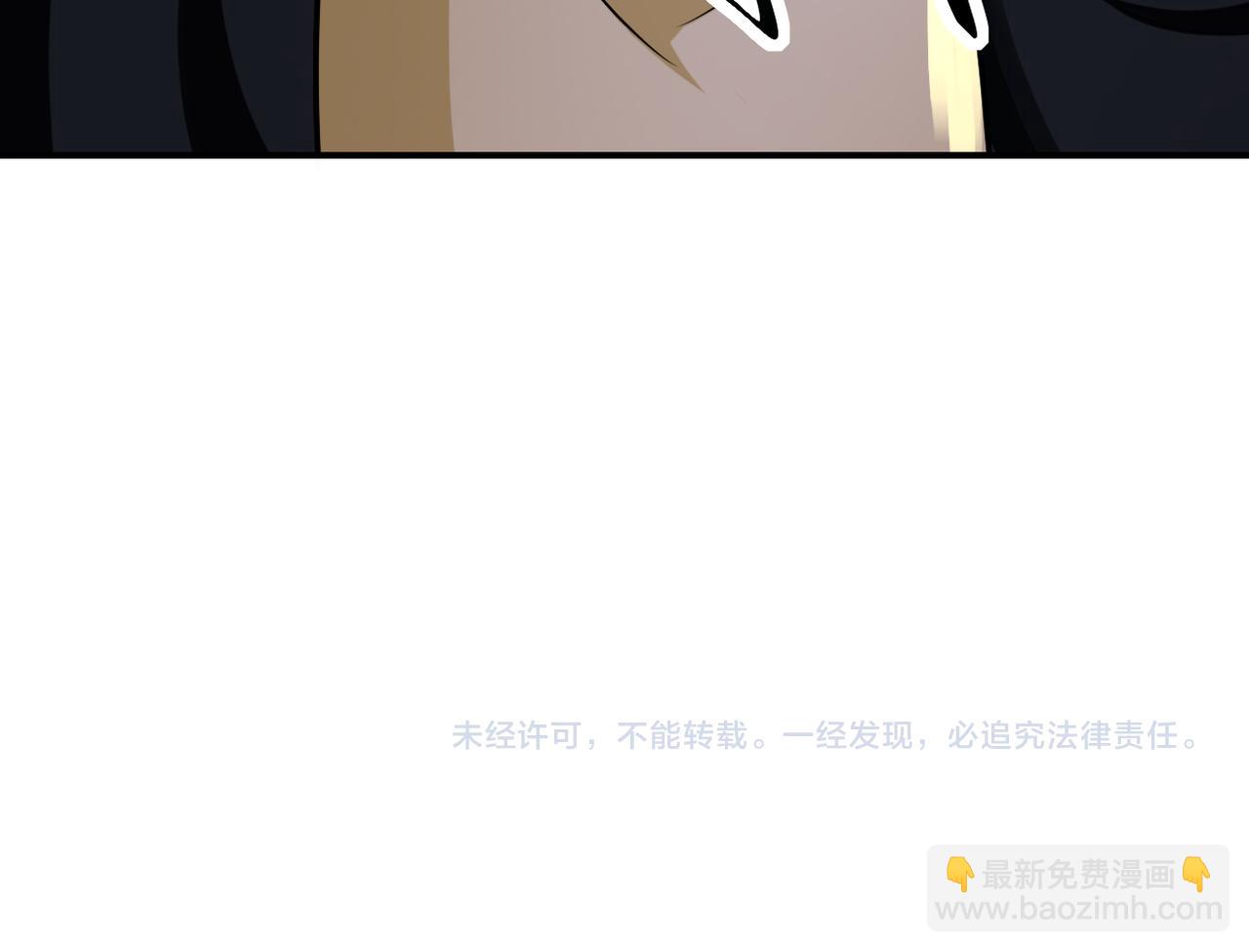 第311话 武轩归来97