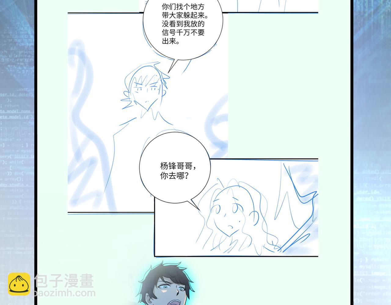 第311话 武轩归来99