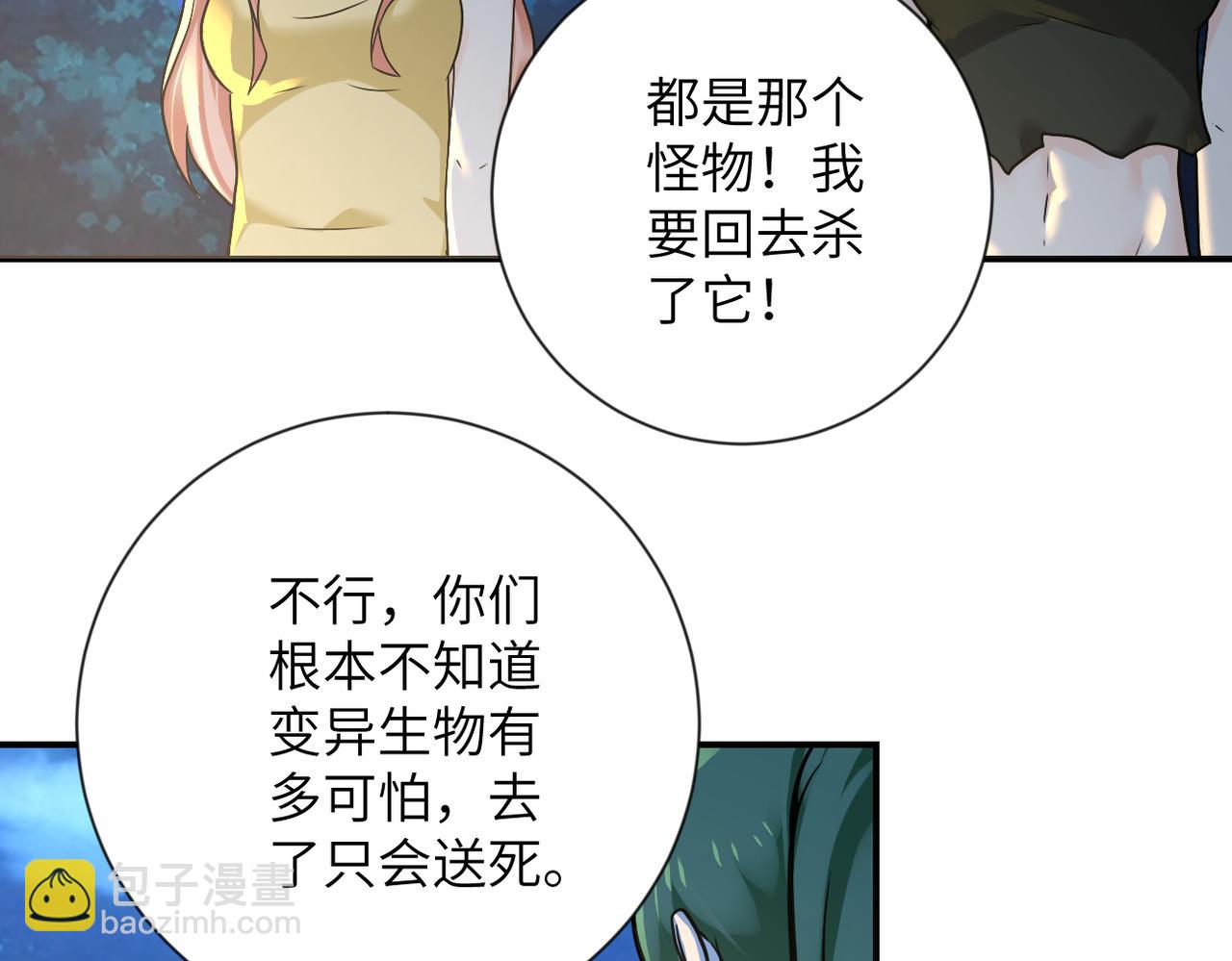 第312话 杨锋感染10