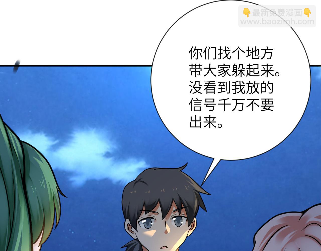 第312话 杨锋感染14
