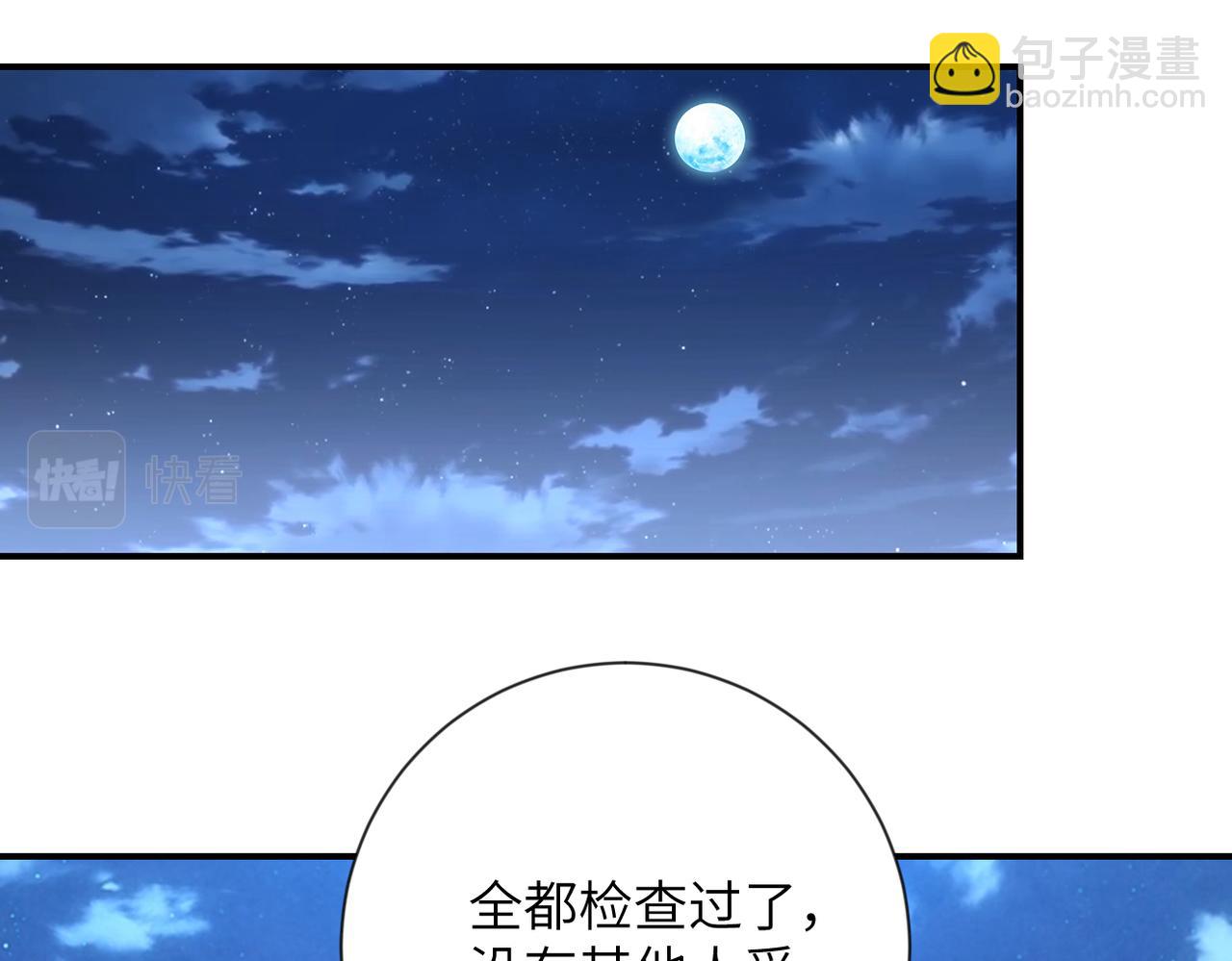 第312话 杨锋感染3