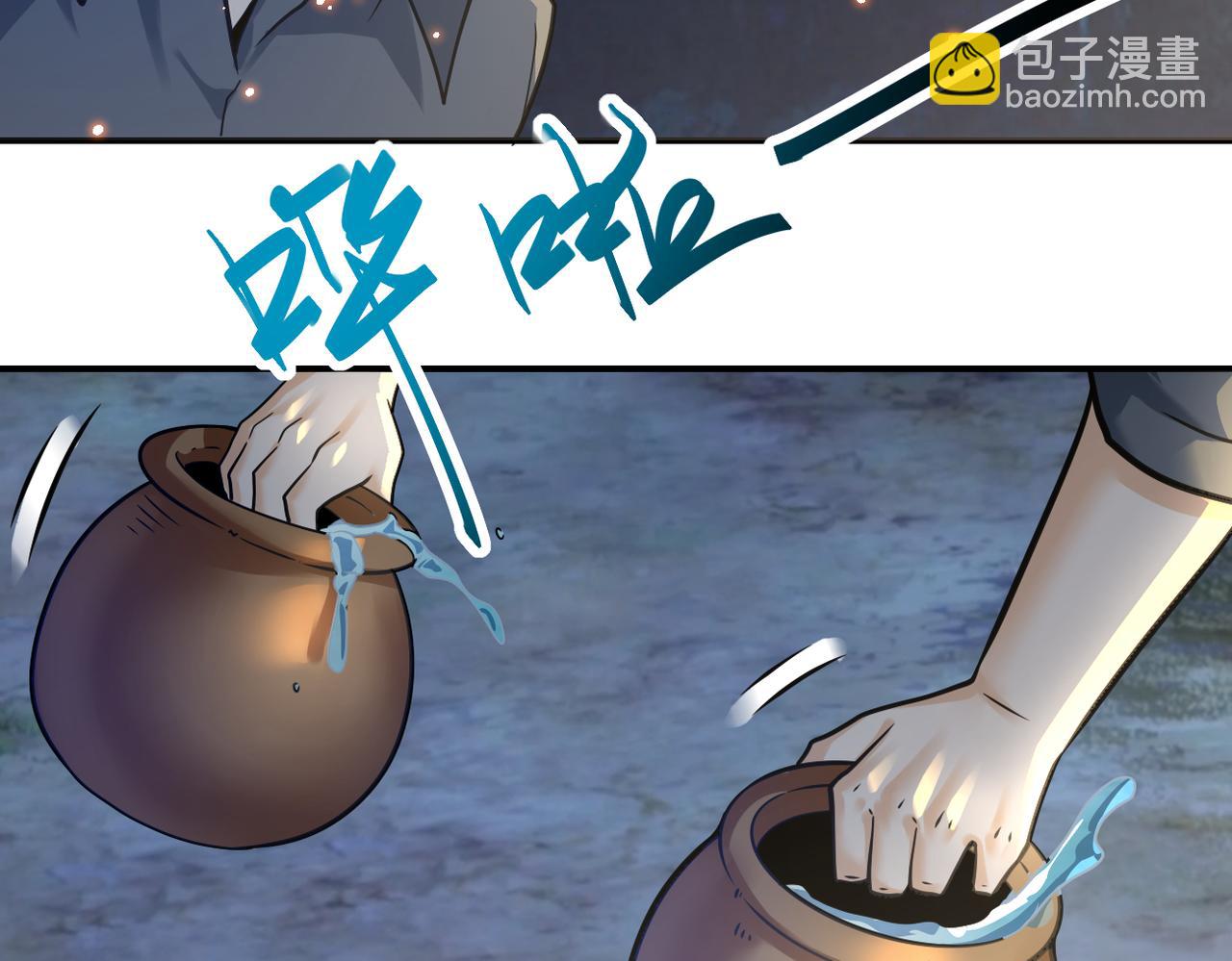 第312话 杨锋感染37
