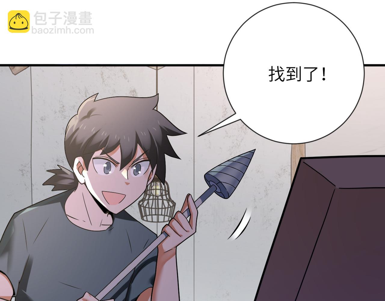 第312话 杨锋感染46