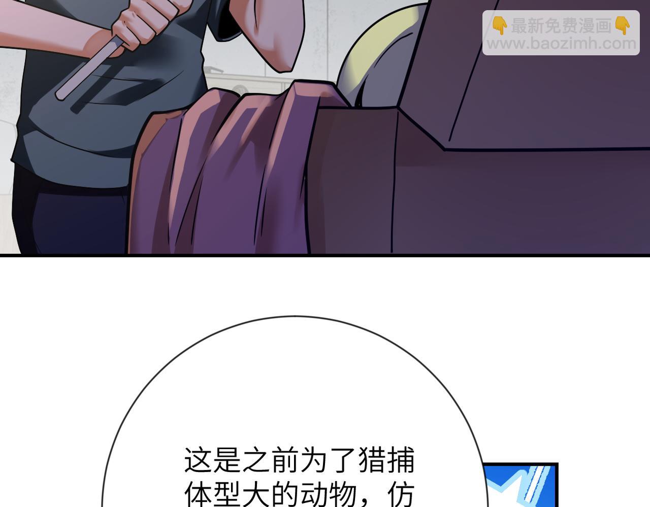 第312话 杨锋感染47