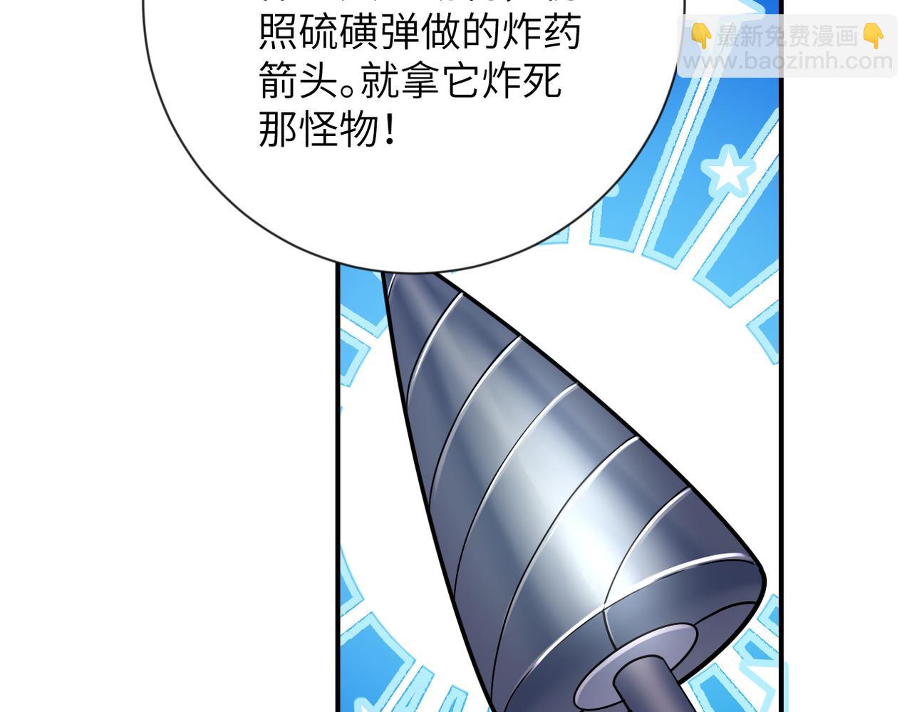 第312话 杨锋感染48