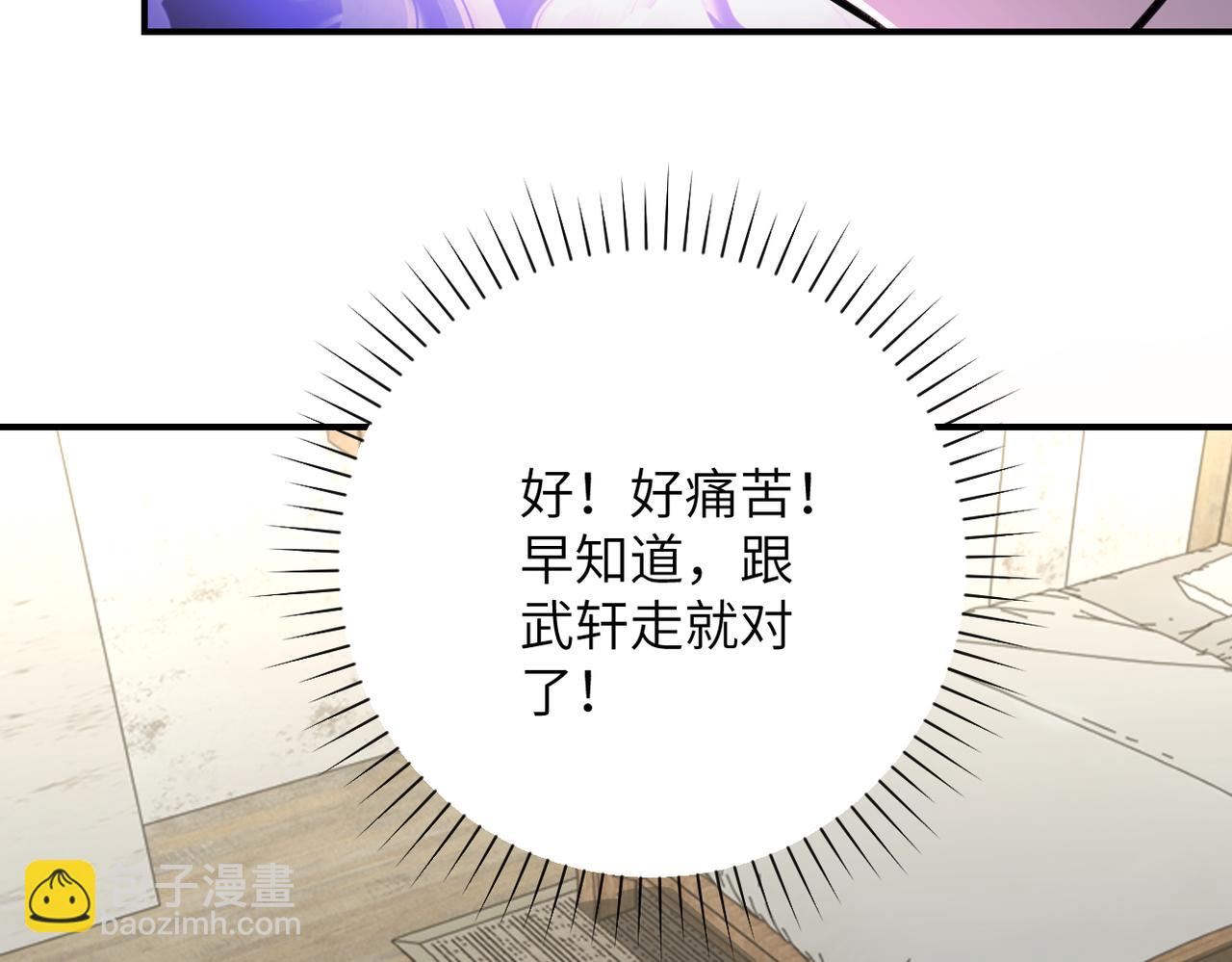 第312话 杨锋感染62
