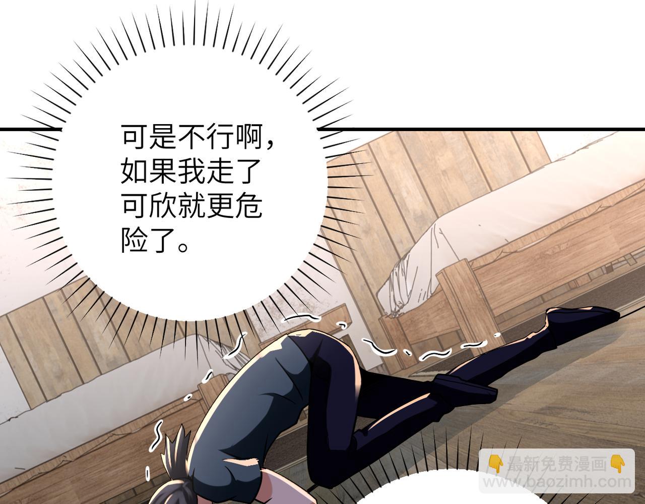 第312话 杨锋感染65