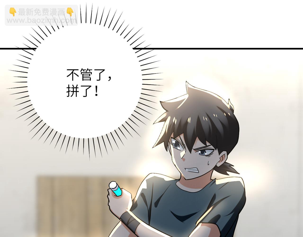 第312话 杨锋感染75