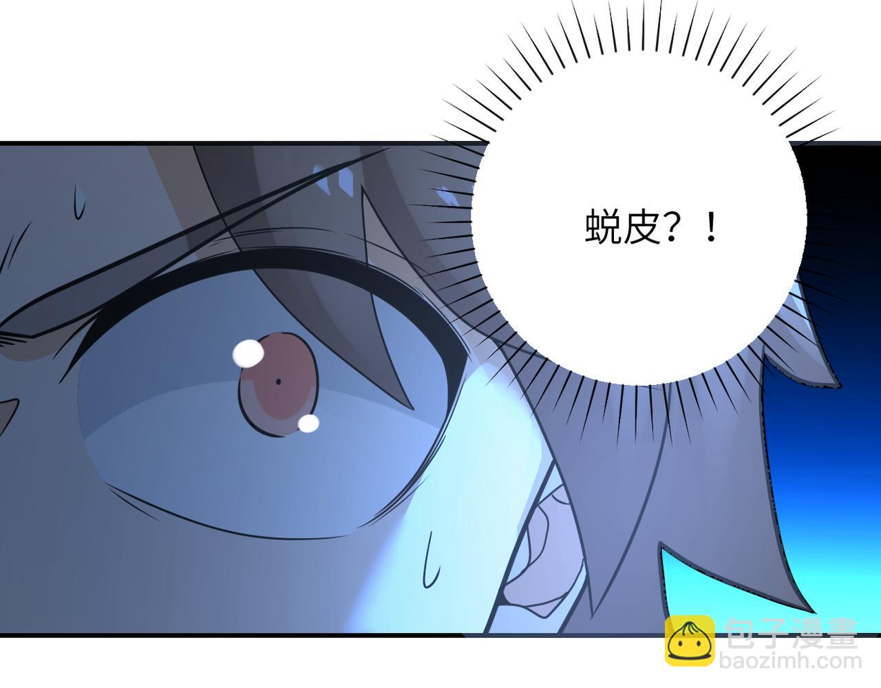 第312话 杨锋感染83