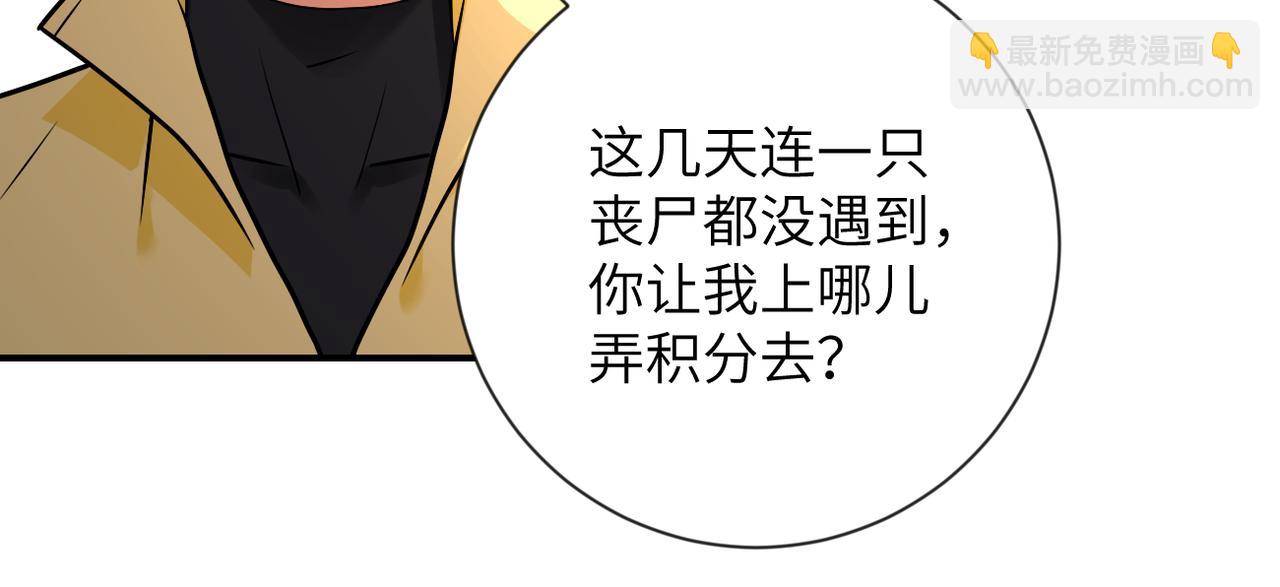 第314话 求怪得怪11