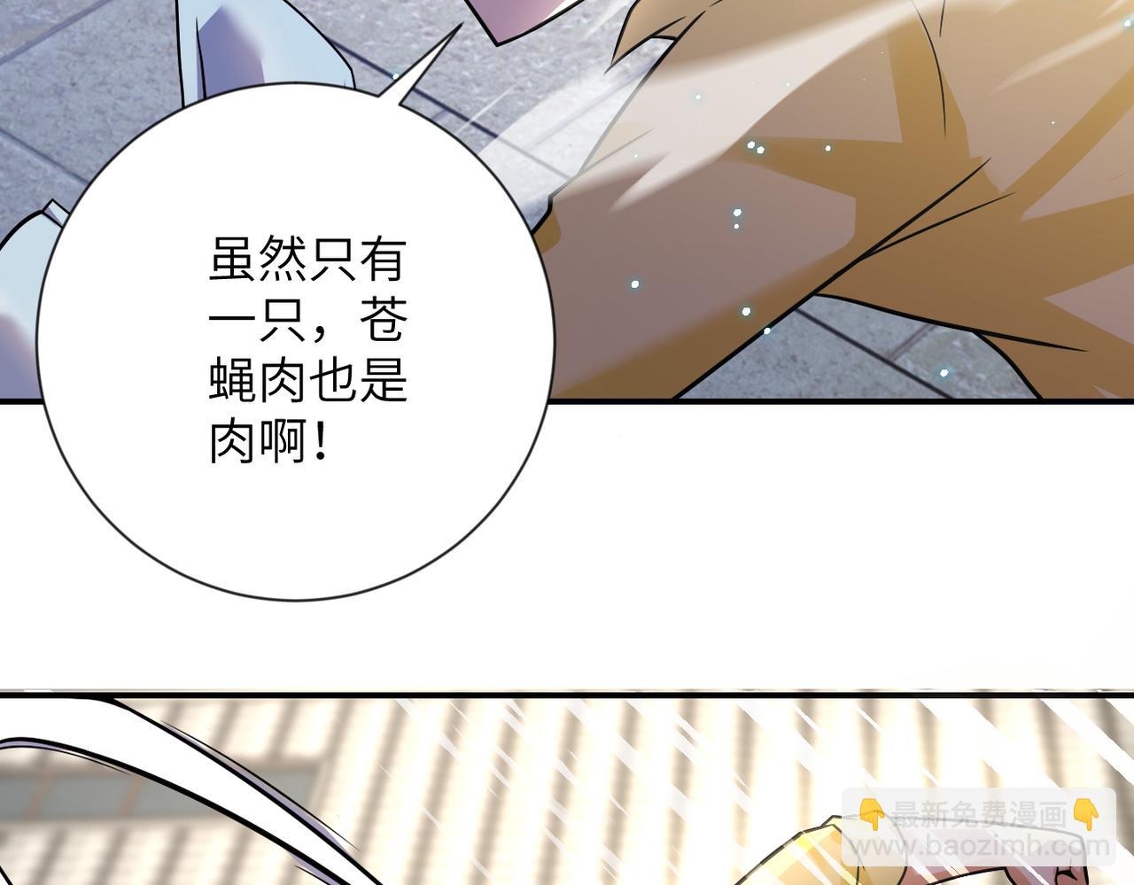 第314话 求怪得怪23
