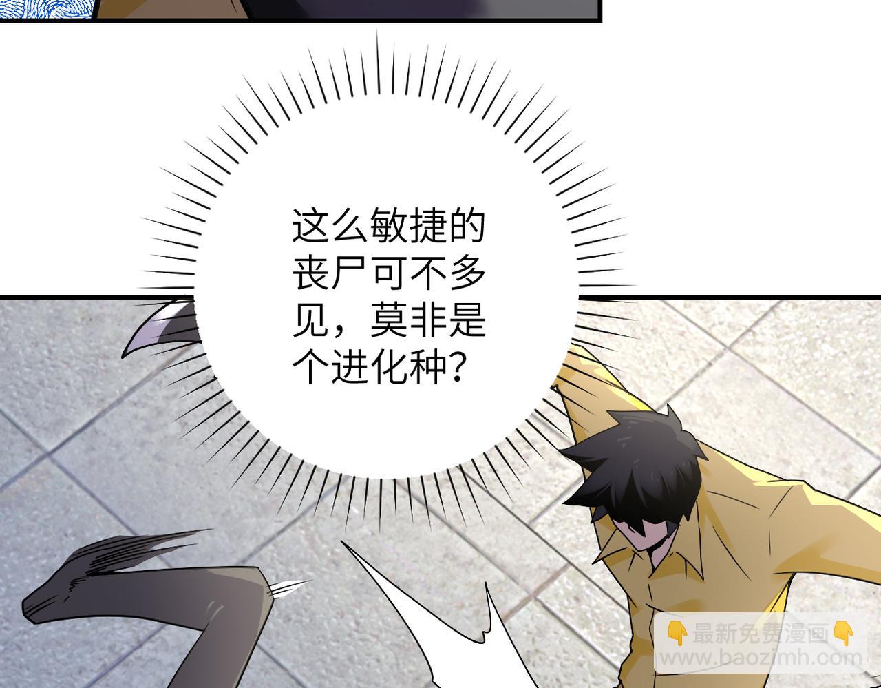 第314话 求怪得怪30
