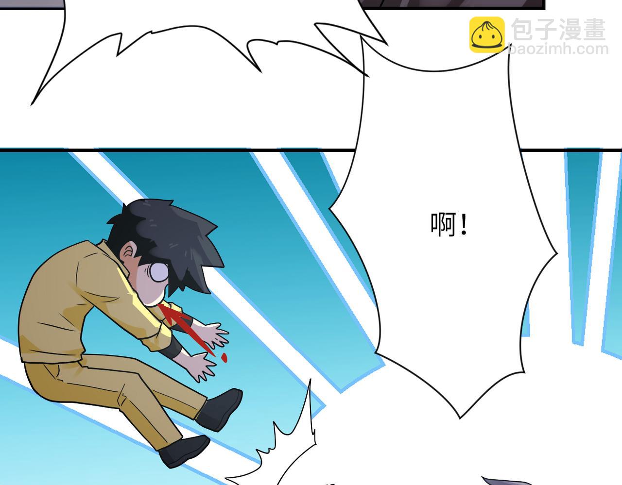 第314话 求怪得怪48