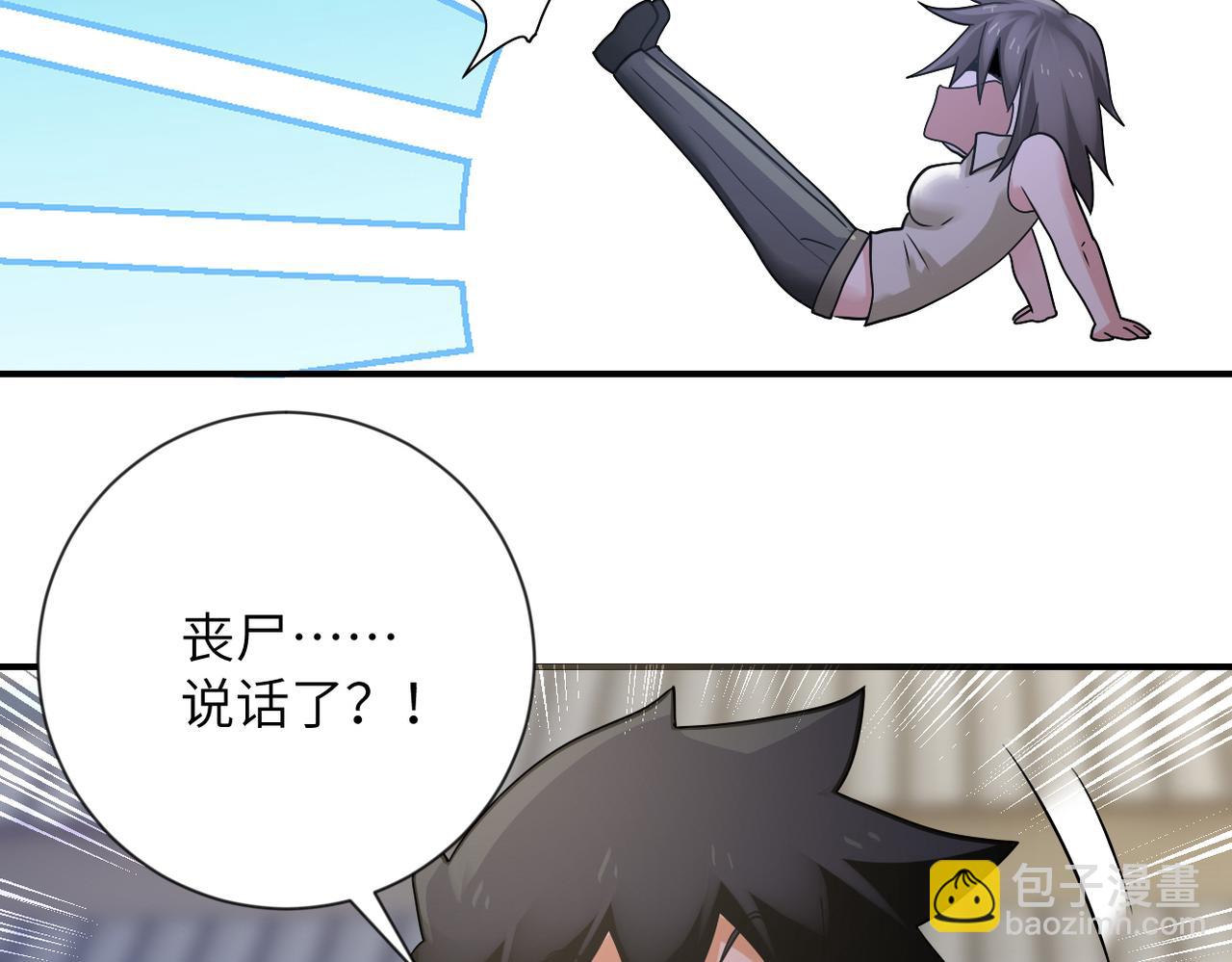 第314话 求怪得怪49