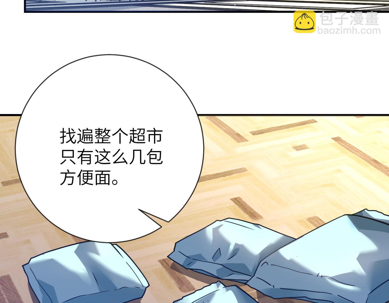 第314话 求怪得怪5