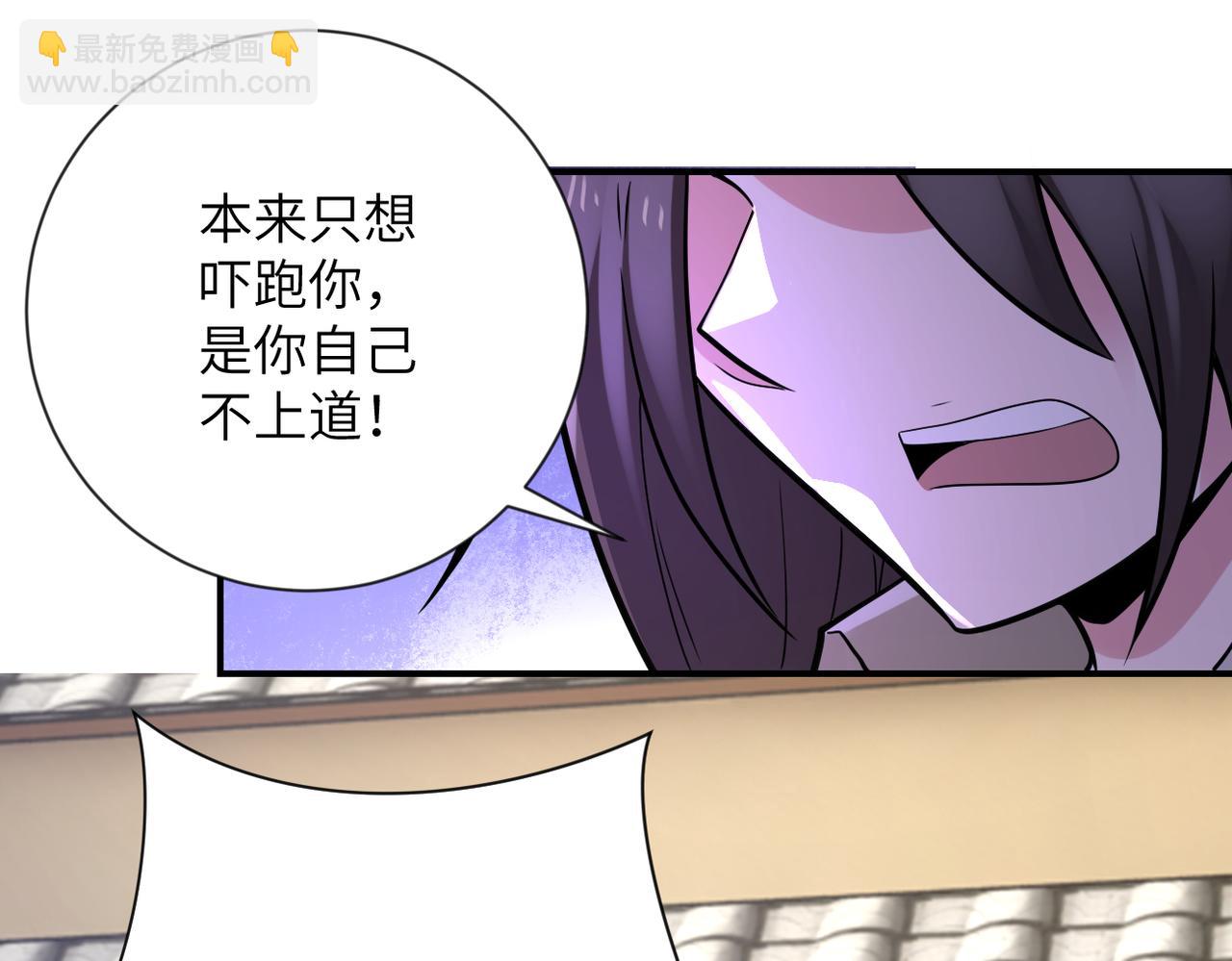 第314话 求怪得怪55