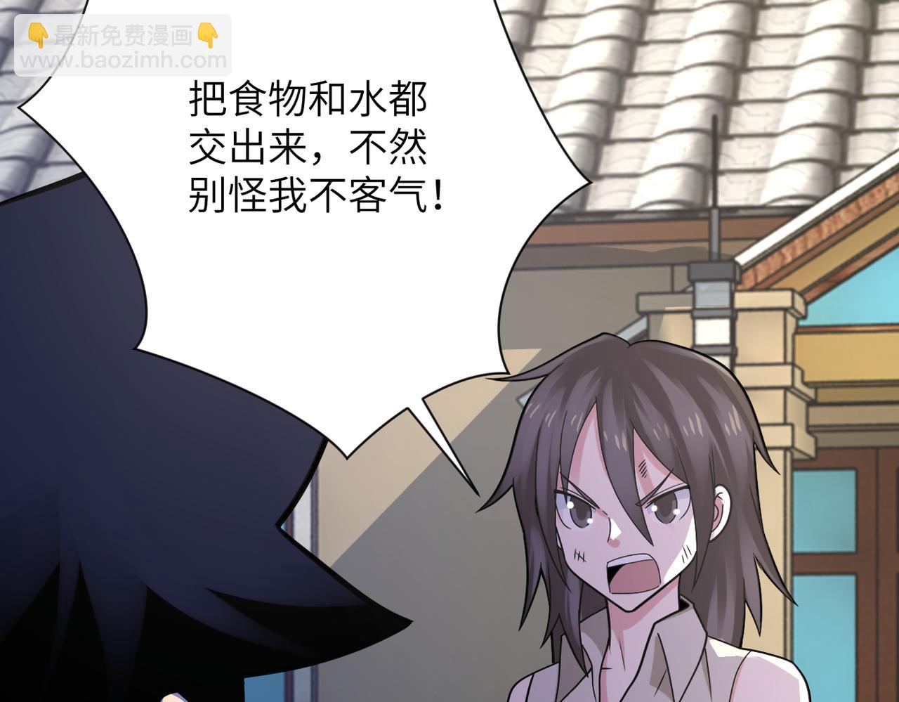 第314话 求怪得怪56