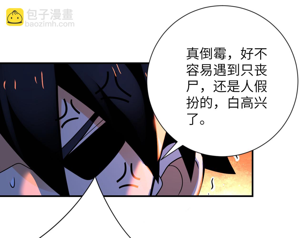 第314话 求怪得怪59