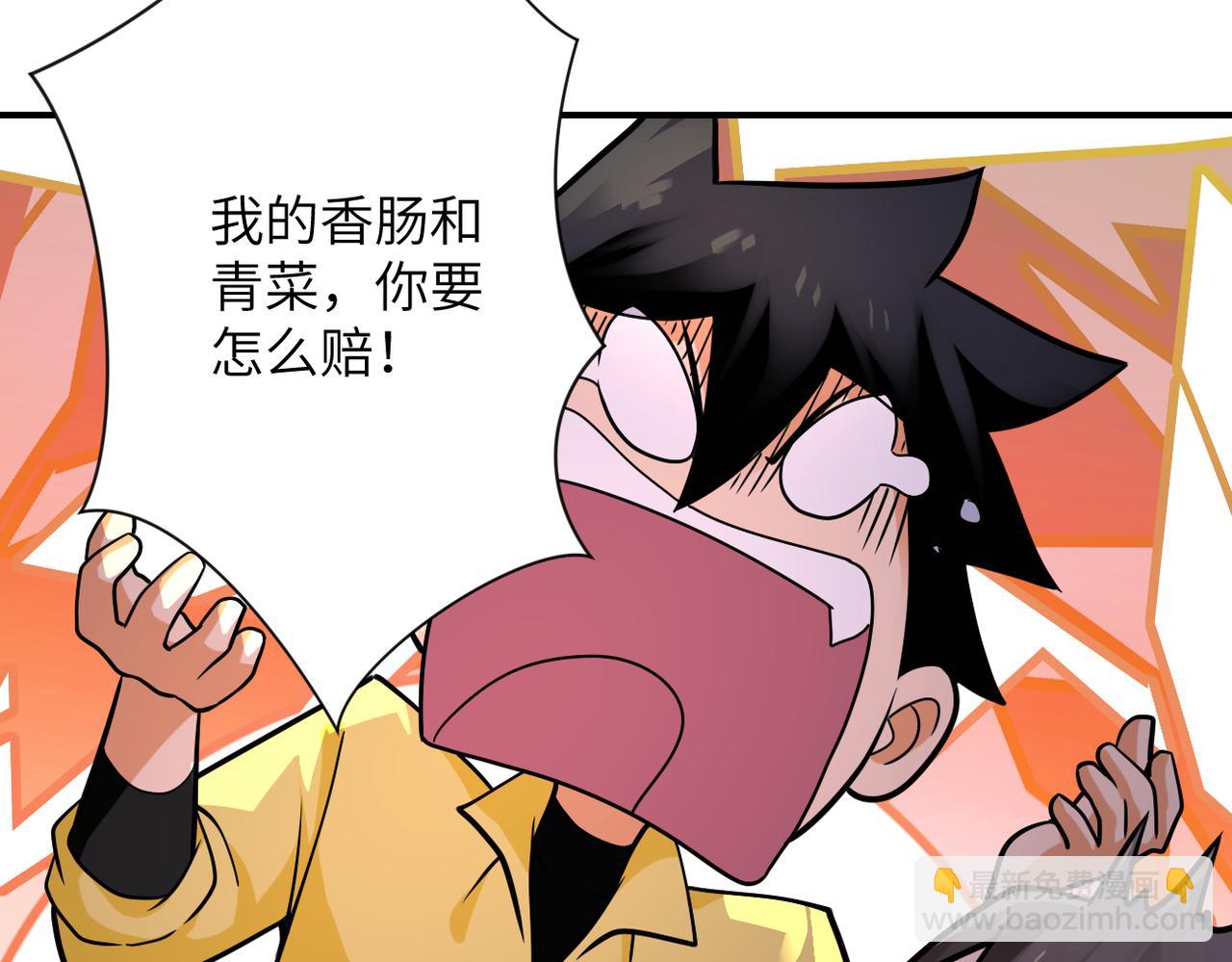 第314话 求怪得怪60