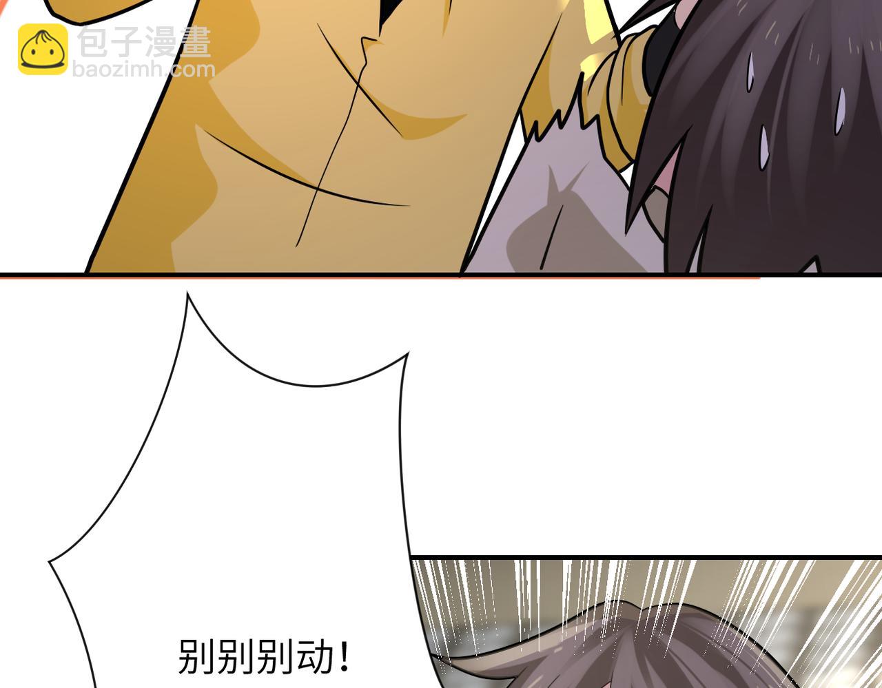 第314话 求怪得怪61