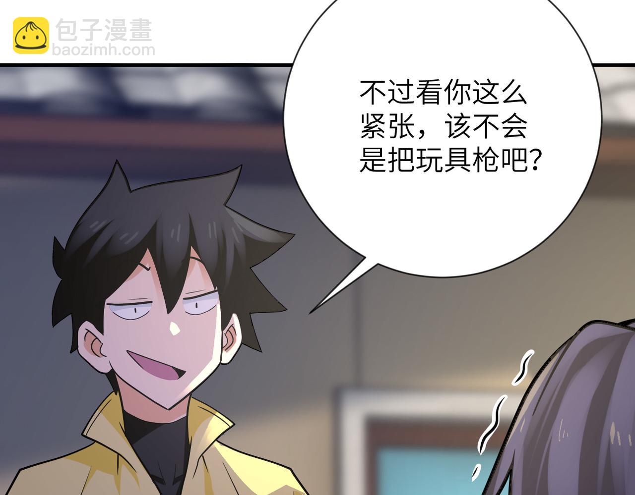 第314话 求怪得怪65