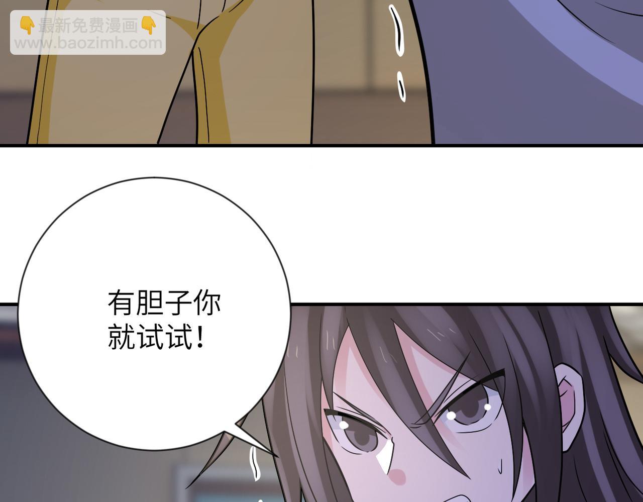 第314话 求怪得怪67