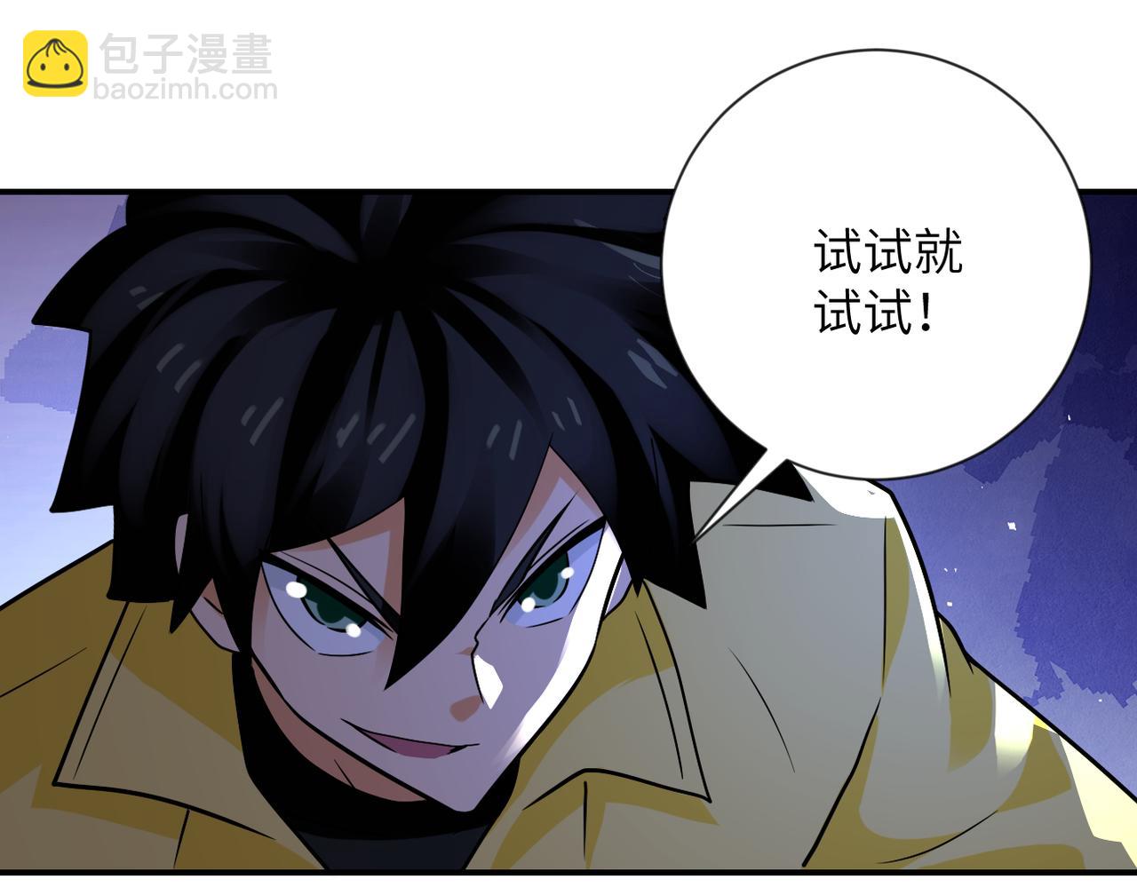 第314话 求怪得怪69