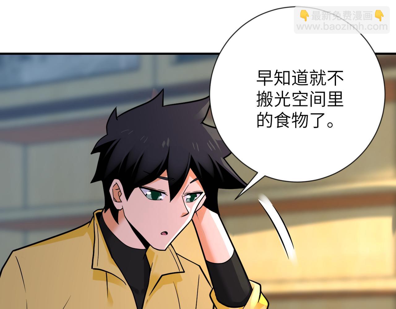 第314话 求怪得怪7