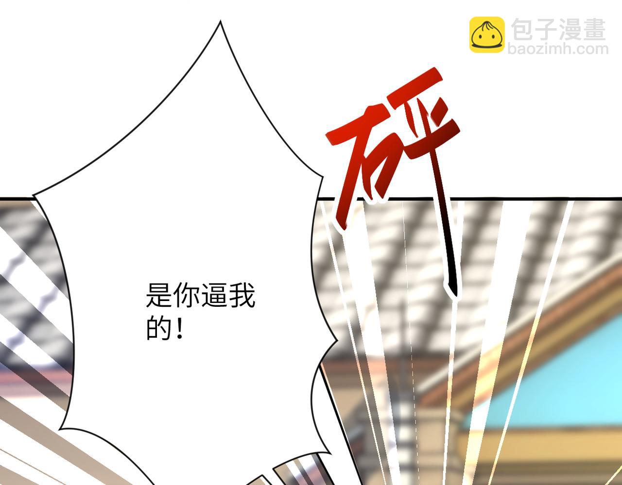 第314话 求怪得怪70