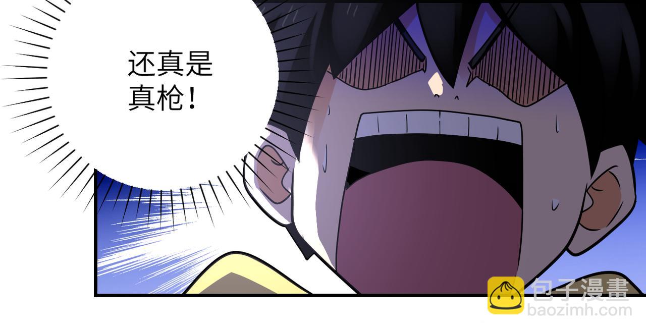 第314话 求怪得怪73