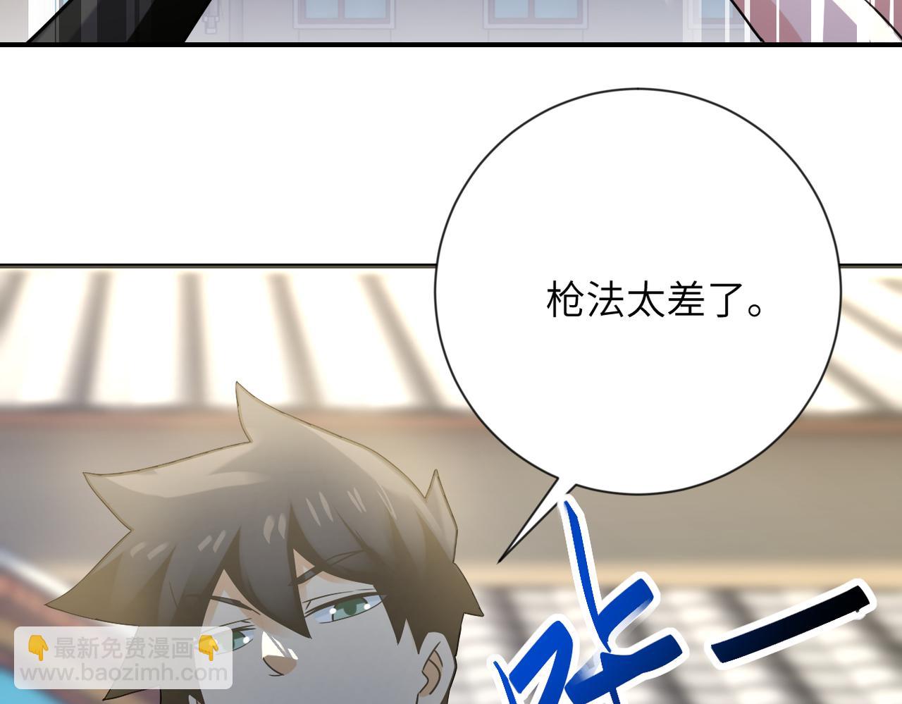 第314话 求怪得怪75