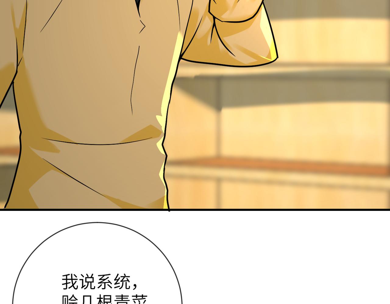 第314话 求怪得怪8