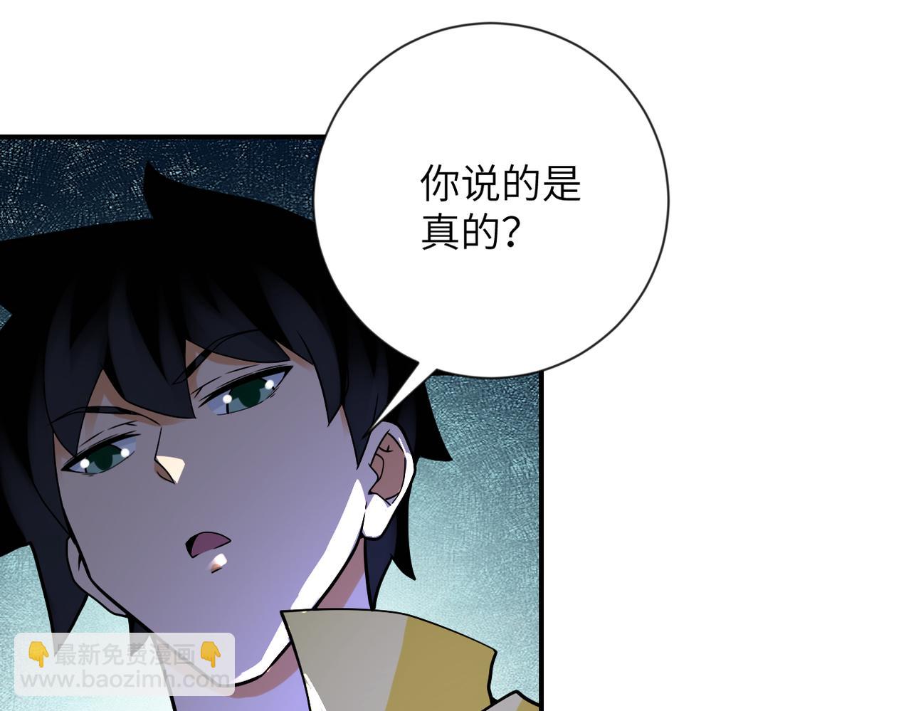 第314话 求怪得怪84