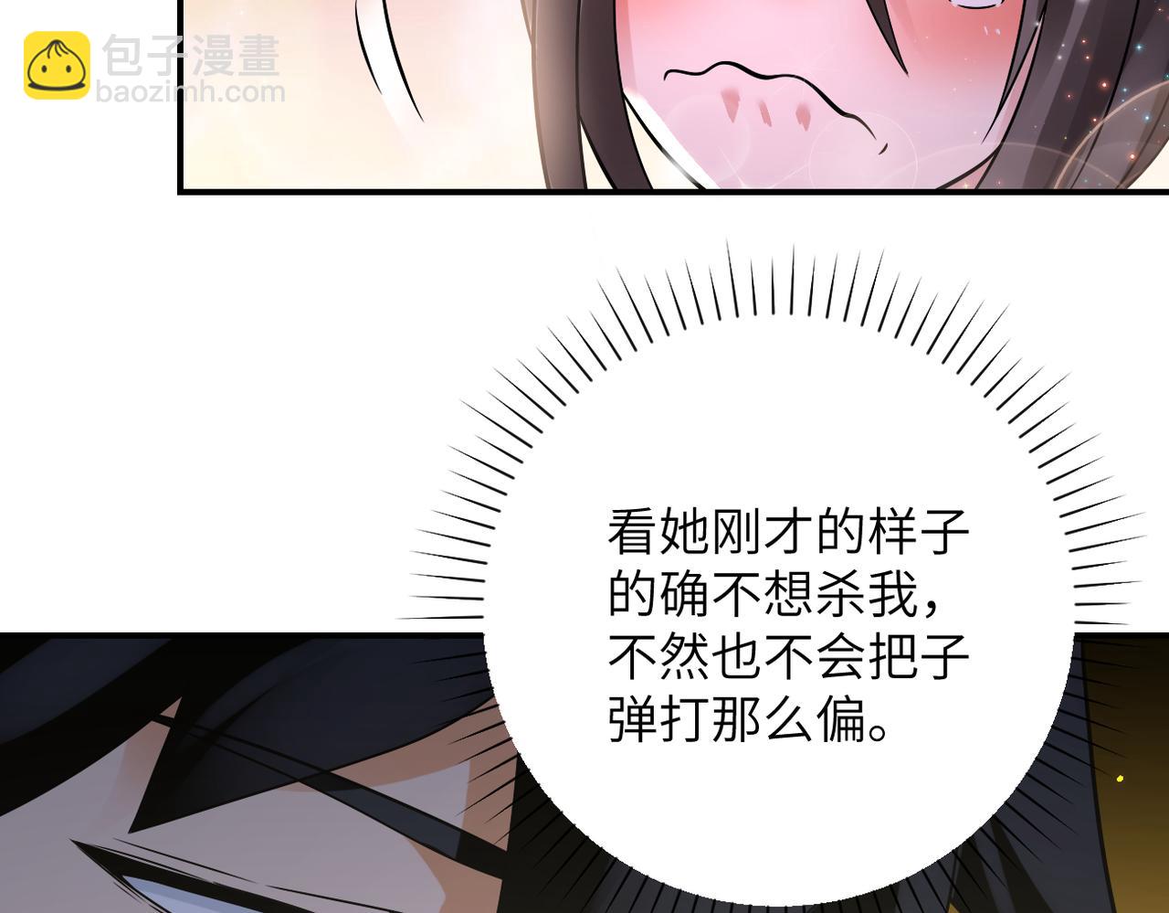 第314话 求怪得怪86