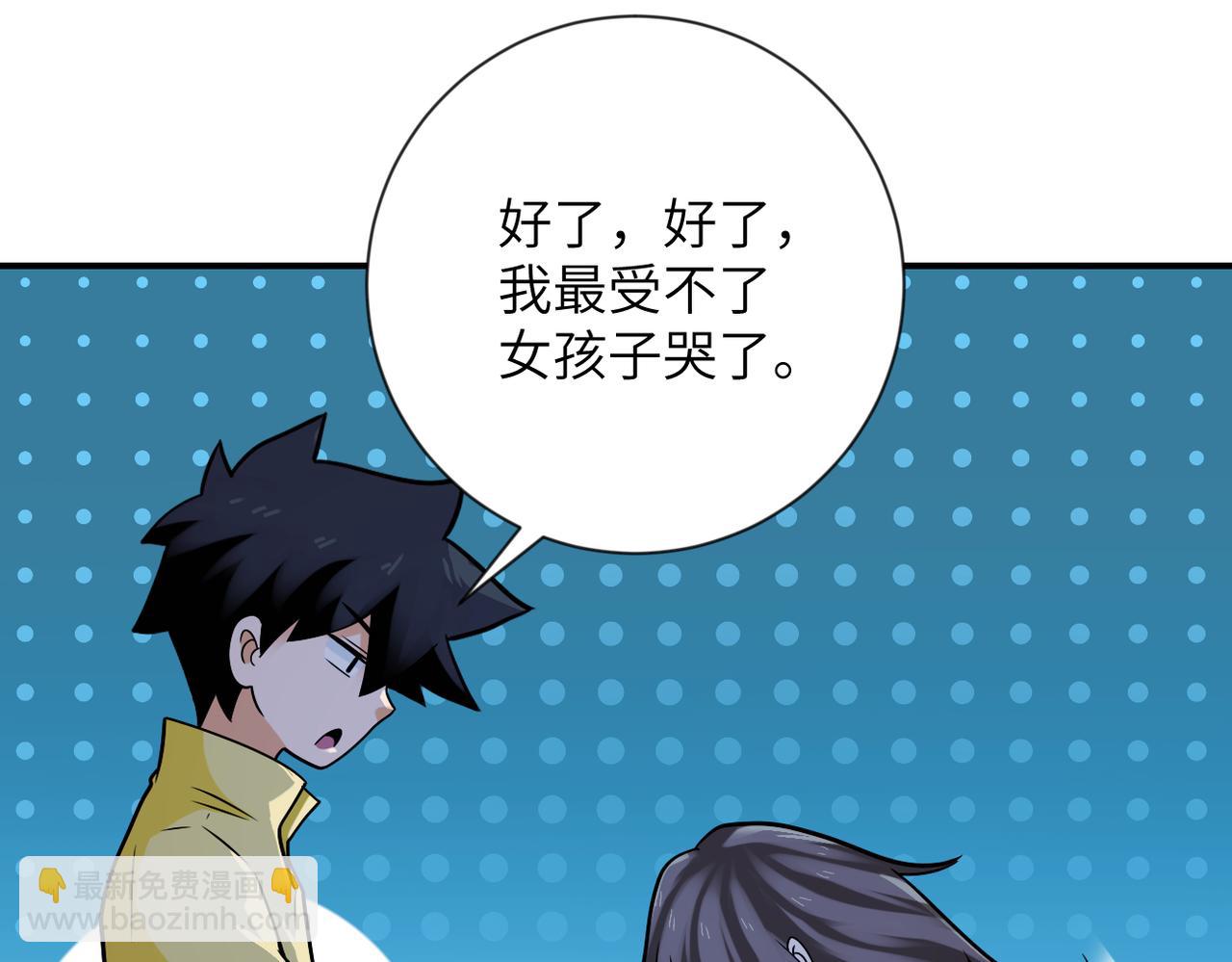 第314话 求怪得怪88