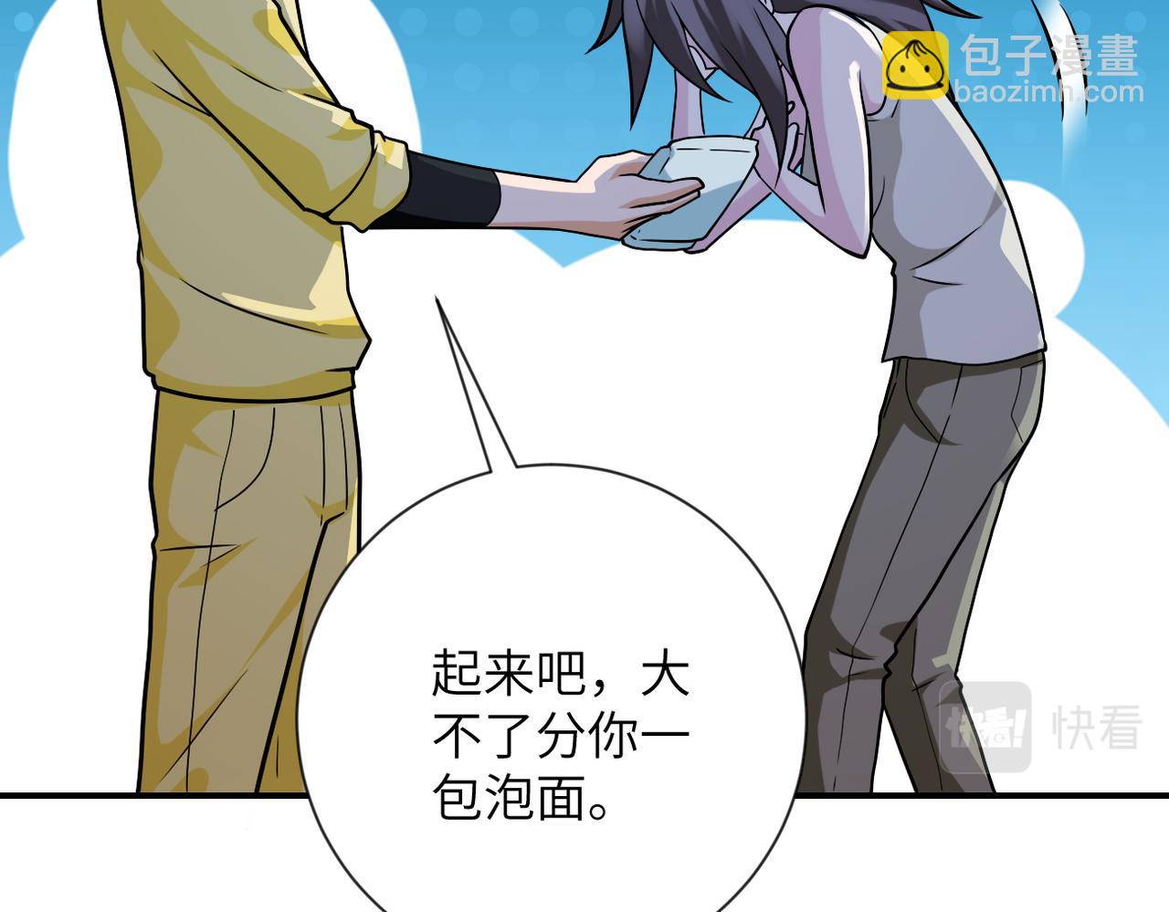第314话 求怪得怪89