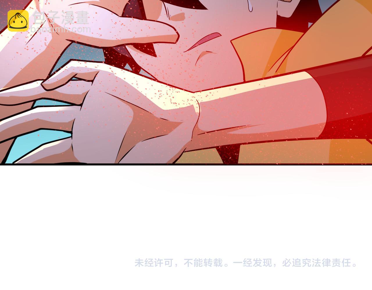 第314话 求怪得怪95