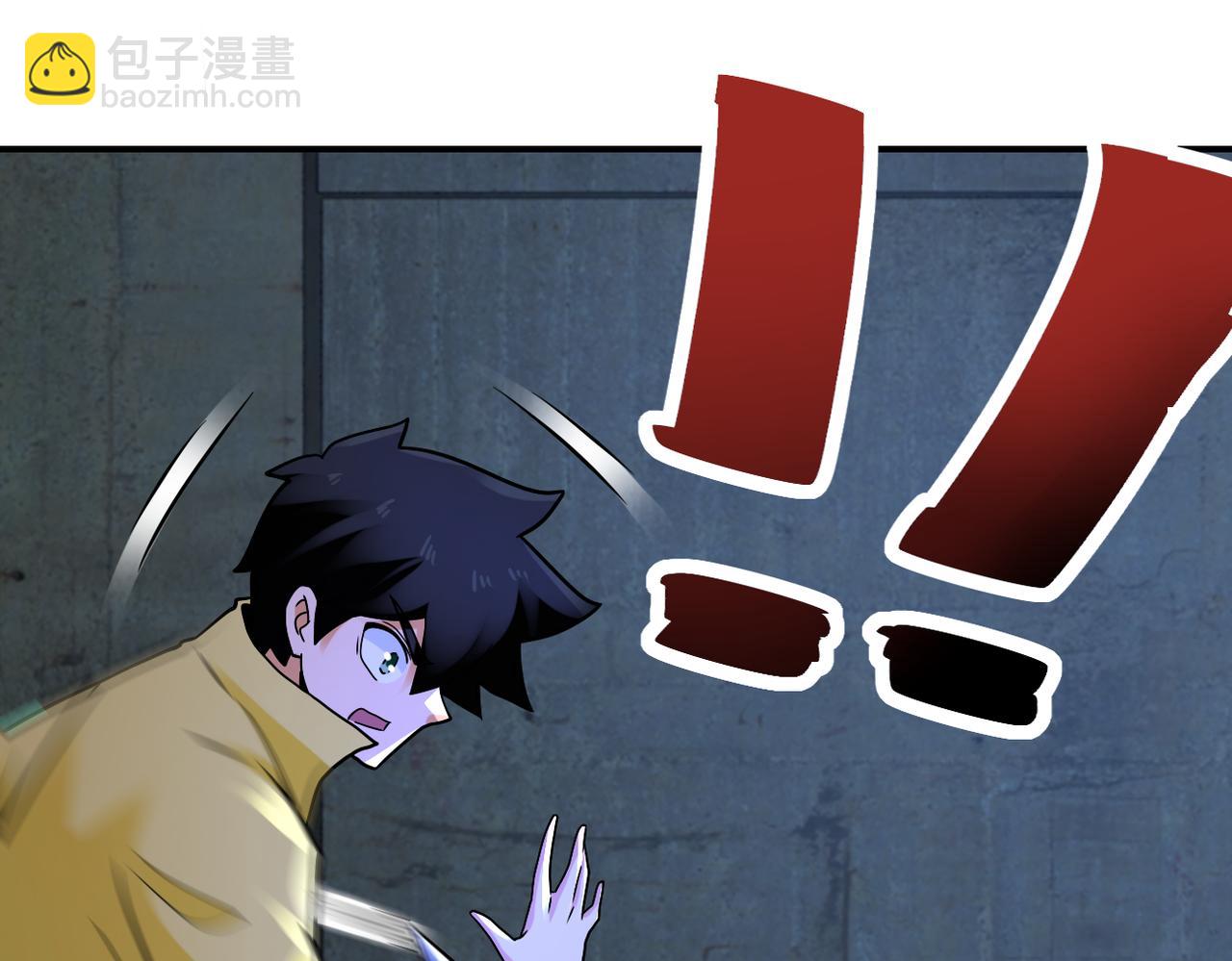 第320话 小弟不见了13