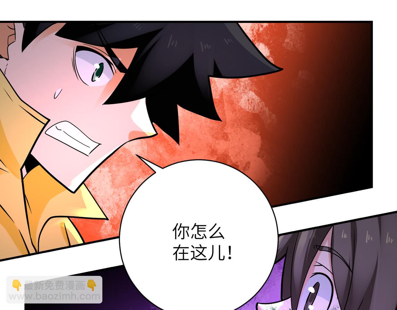 第320话 小弟不见了15