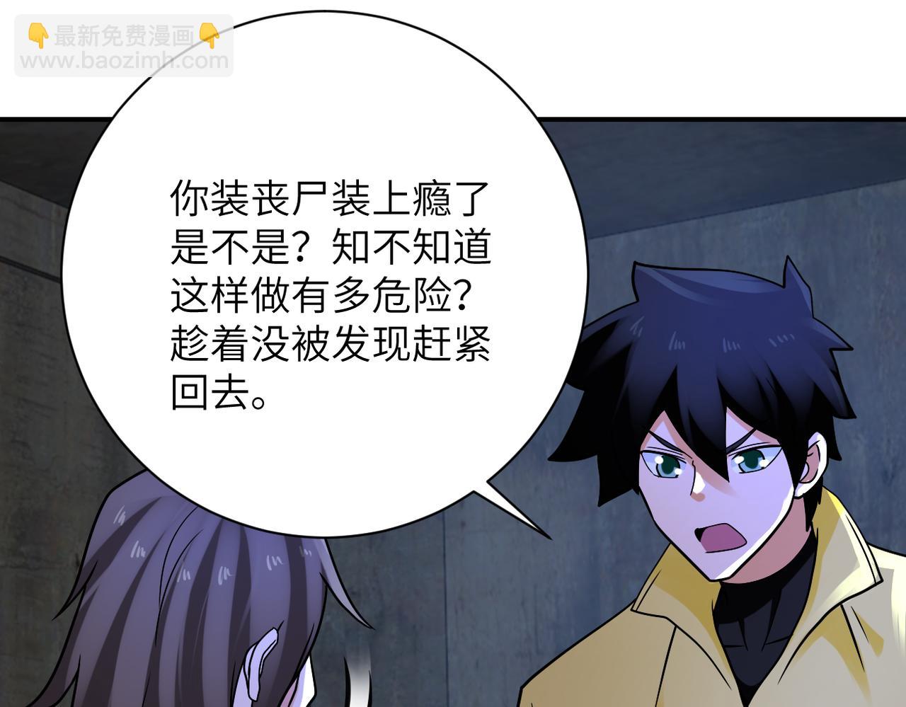 第320话 小弟不见了22